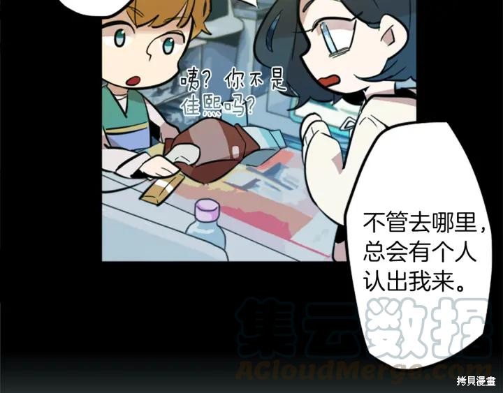 第30话16