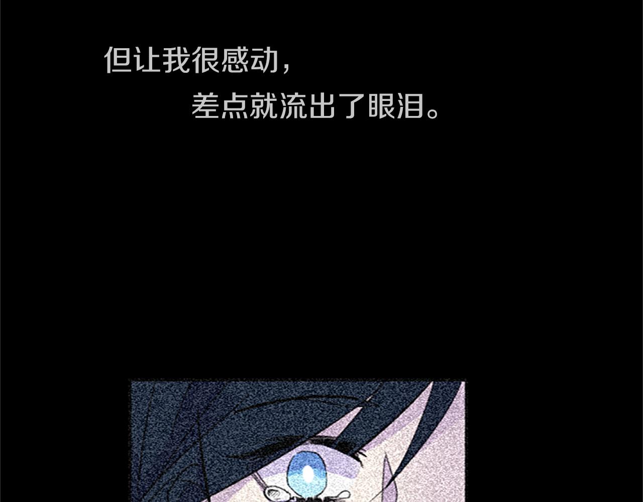 第18话 气场是关键12