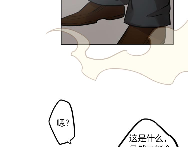 第7话 生意失败了！？200
