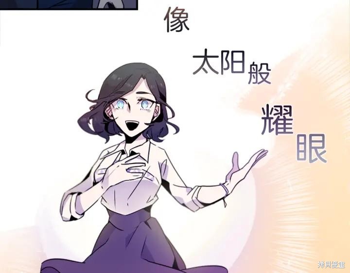 第29话10