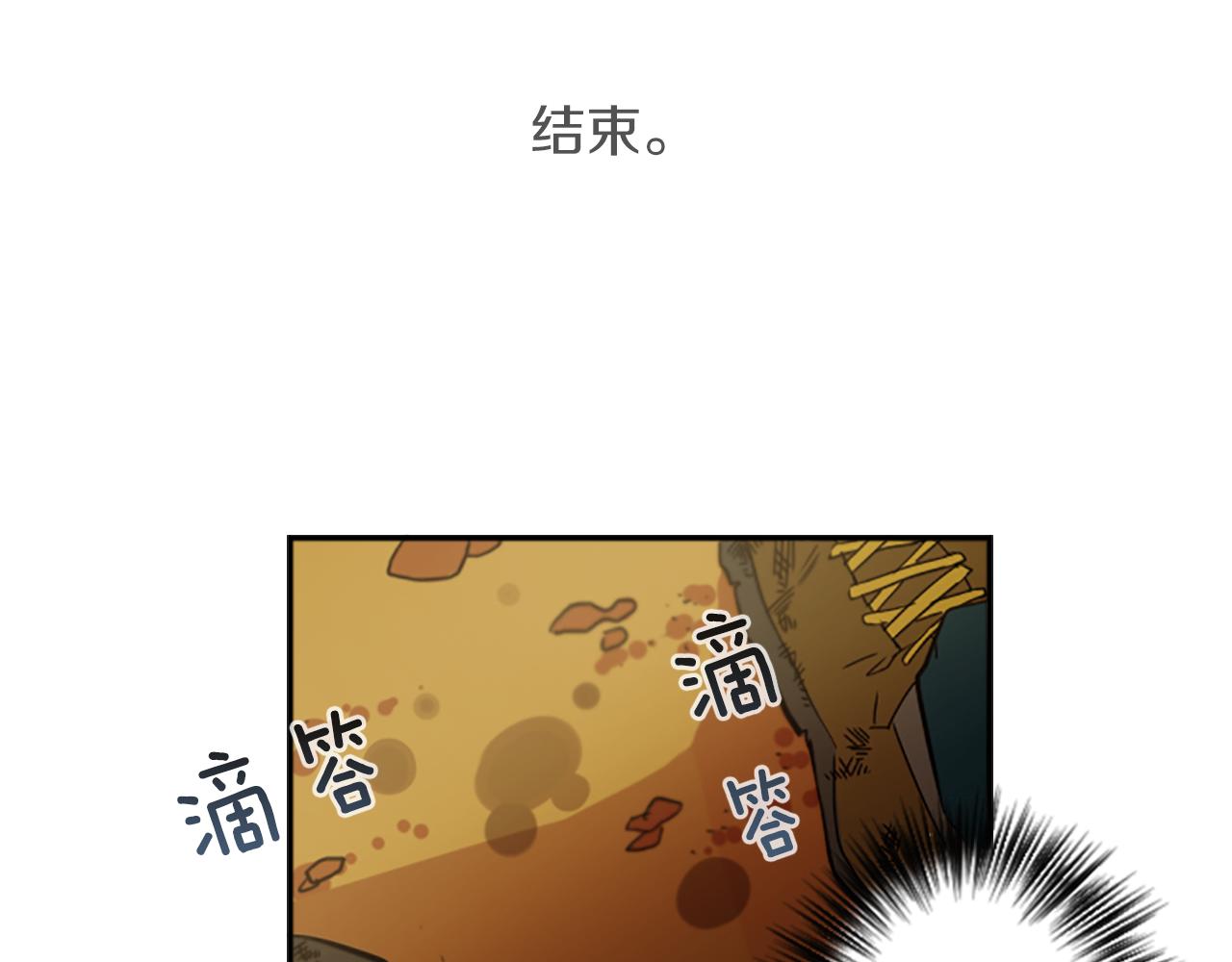 第25话 不同的命运32