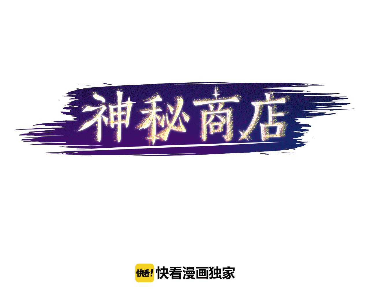 第9话 被人盯上了！27