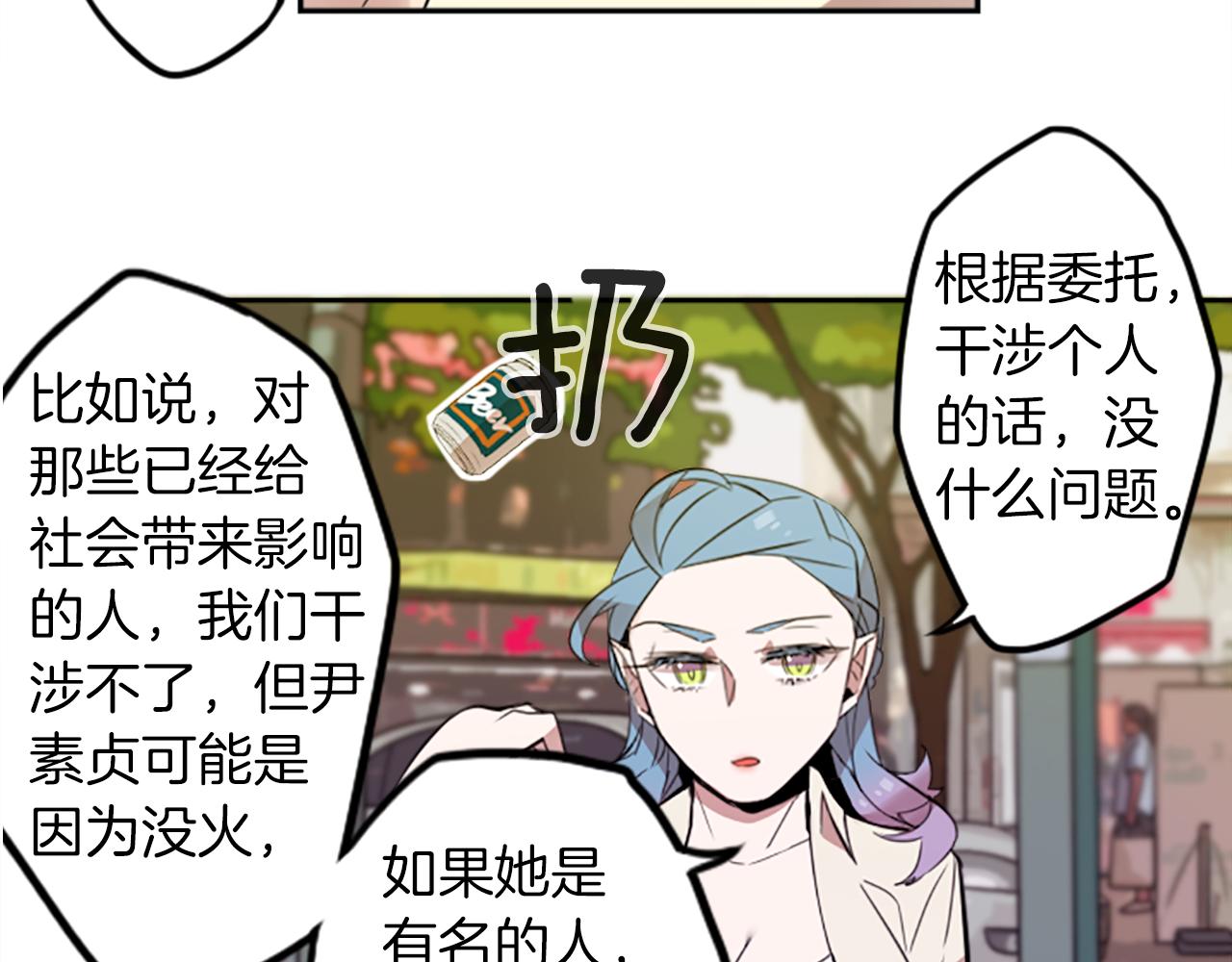 第18话 气场是关键80