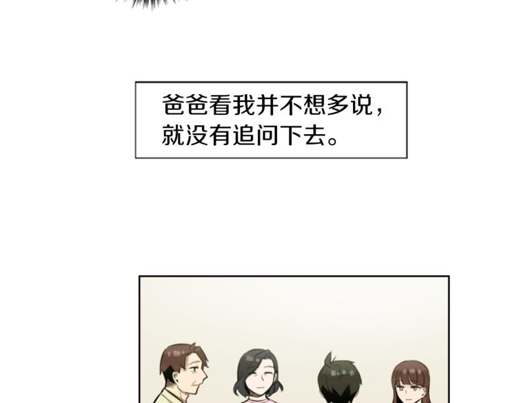 第7话 生意失败了！？9