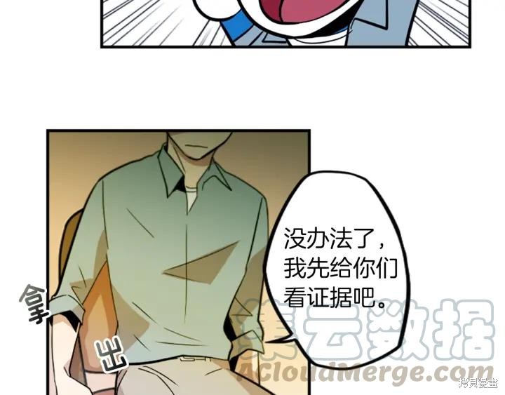 第31话12