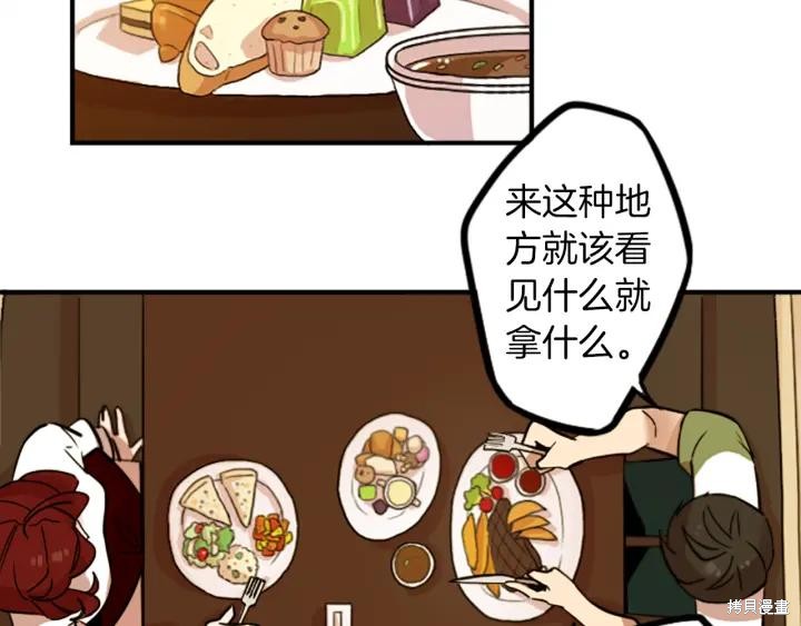 第38话11