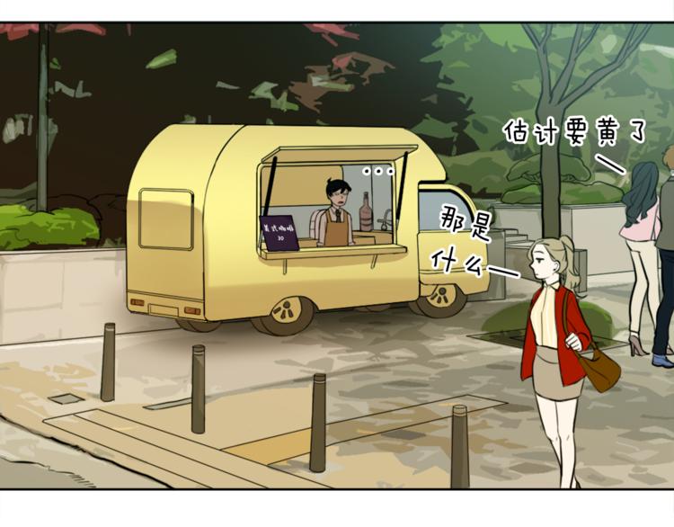 第7话 生意失败了！？69