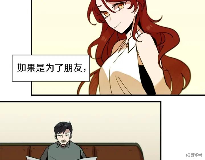 第45话65