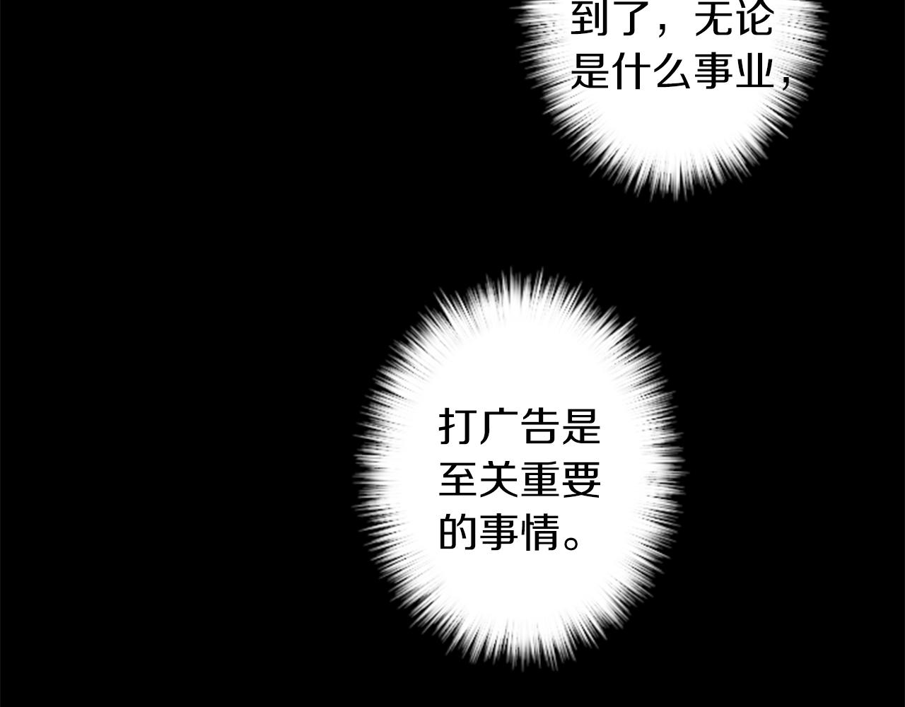 第16话 投资68