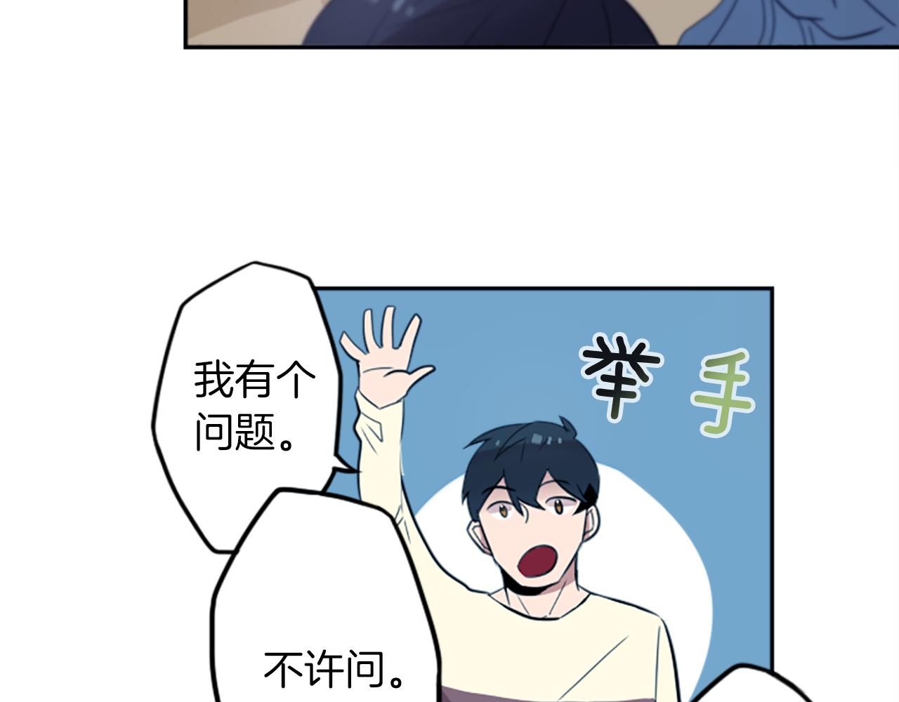 第18话 气场是关键61