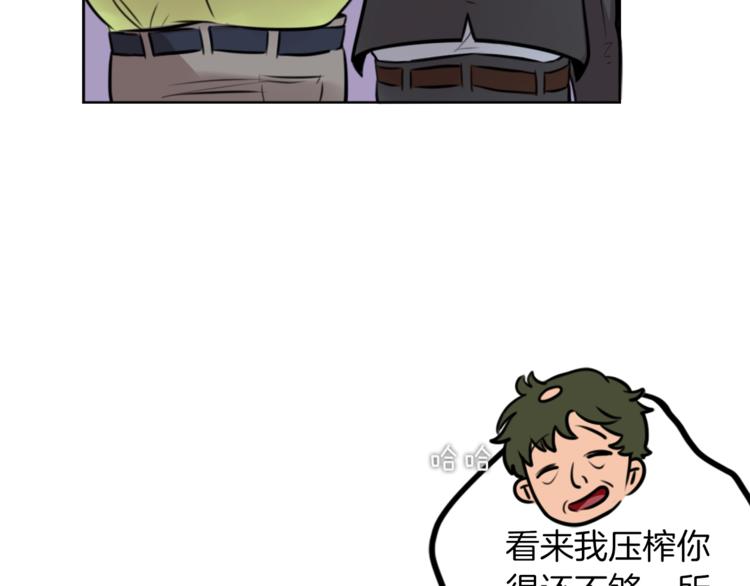 第7话 生意失败了！？180