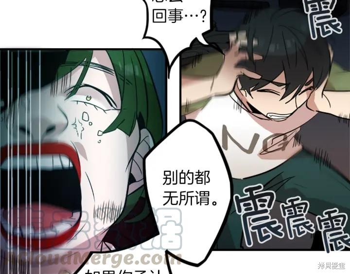 第41话12