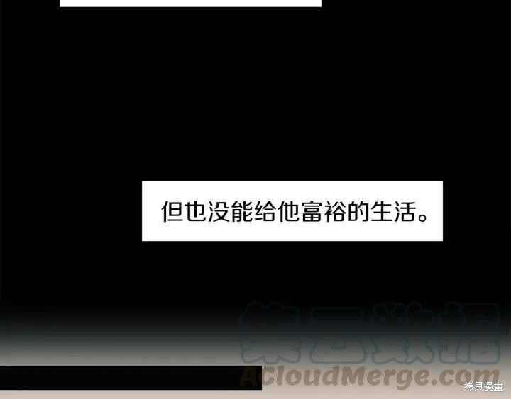 第31话24