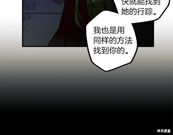 第40话43