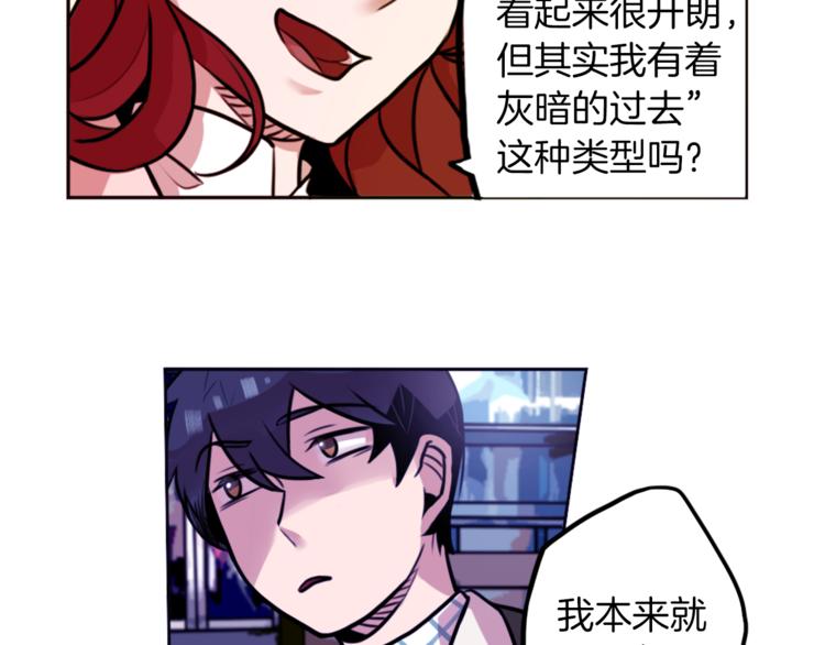 第3话 手工围巾的意义！138