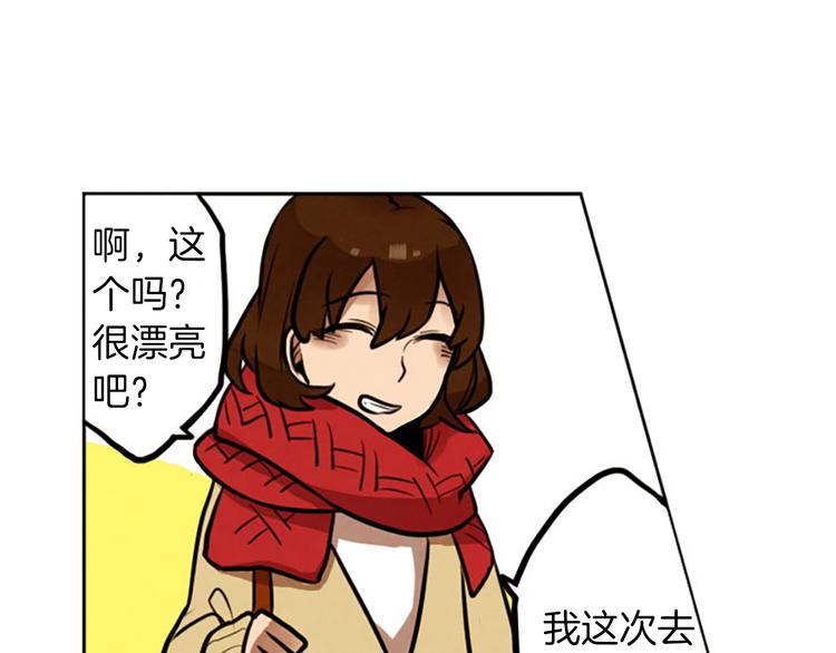 第5话 拯救我的绳索47