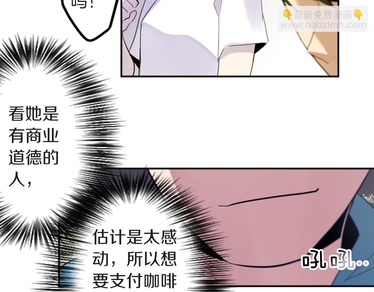 第16话 投资30
