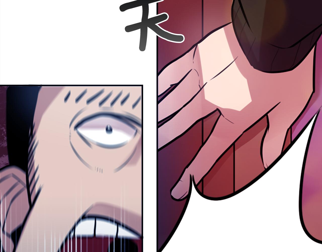 第11话 独闯青龙会62