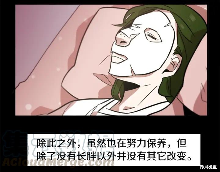 第44话12