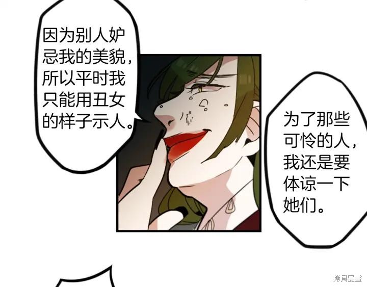 第41话6