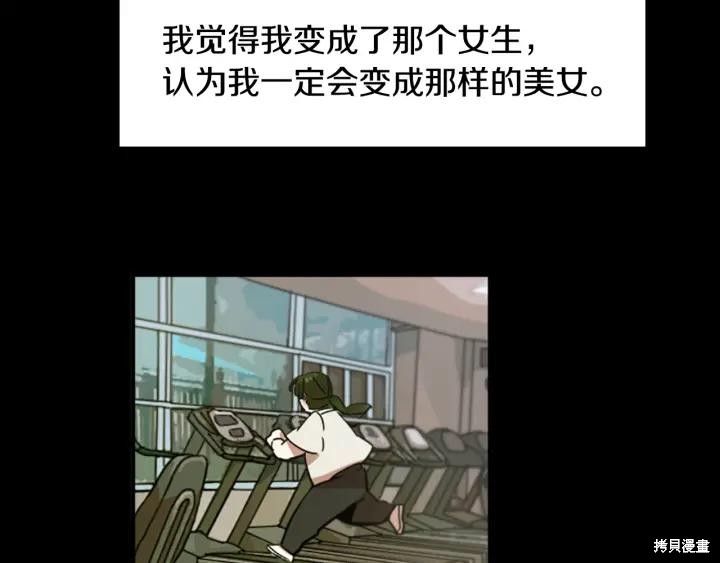 第43话21