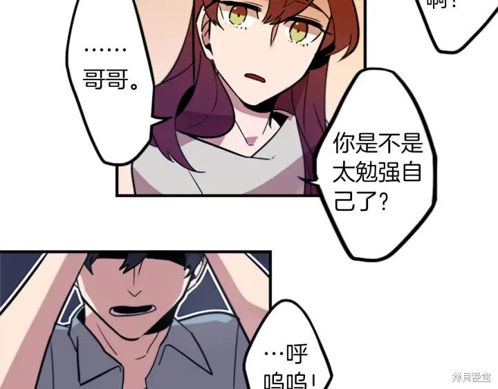 第31话10