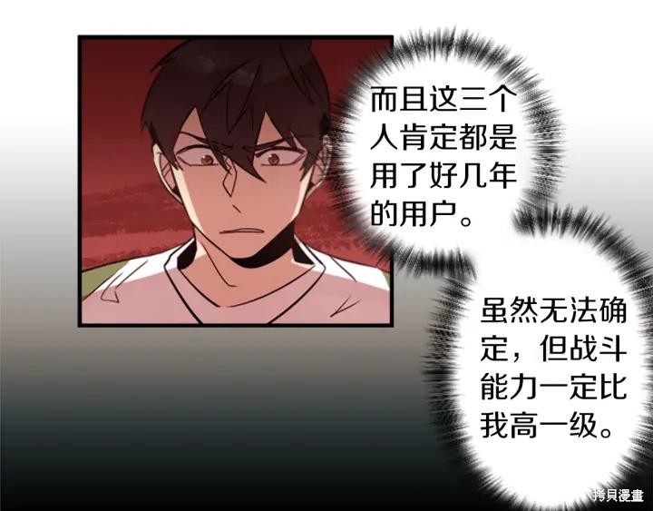 第40话22