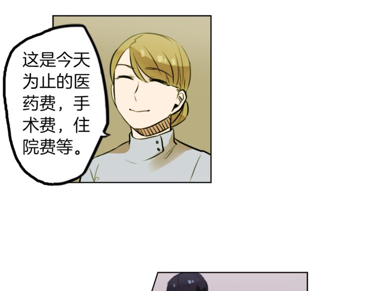 第6话 运气源于计划71