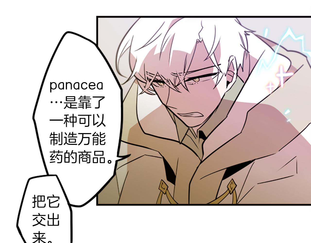 第27话 犯罪者66