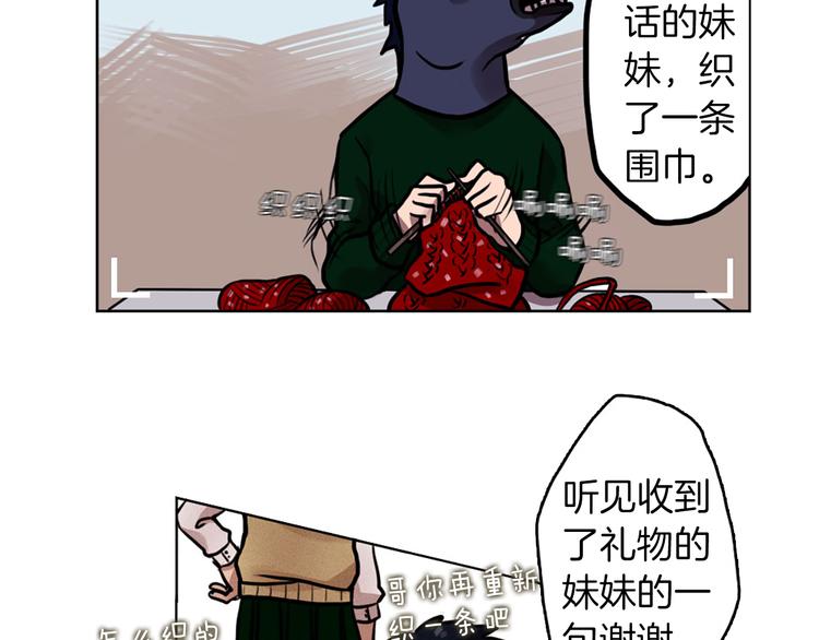 第5话 拯救我的绳索28