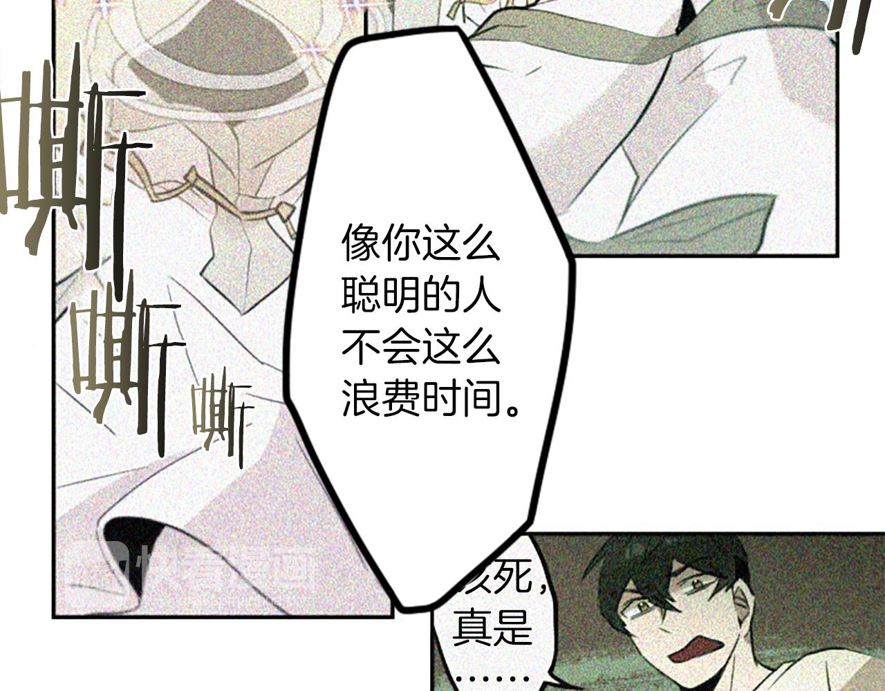 第27话 犯罪者24