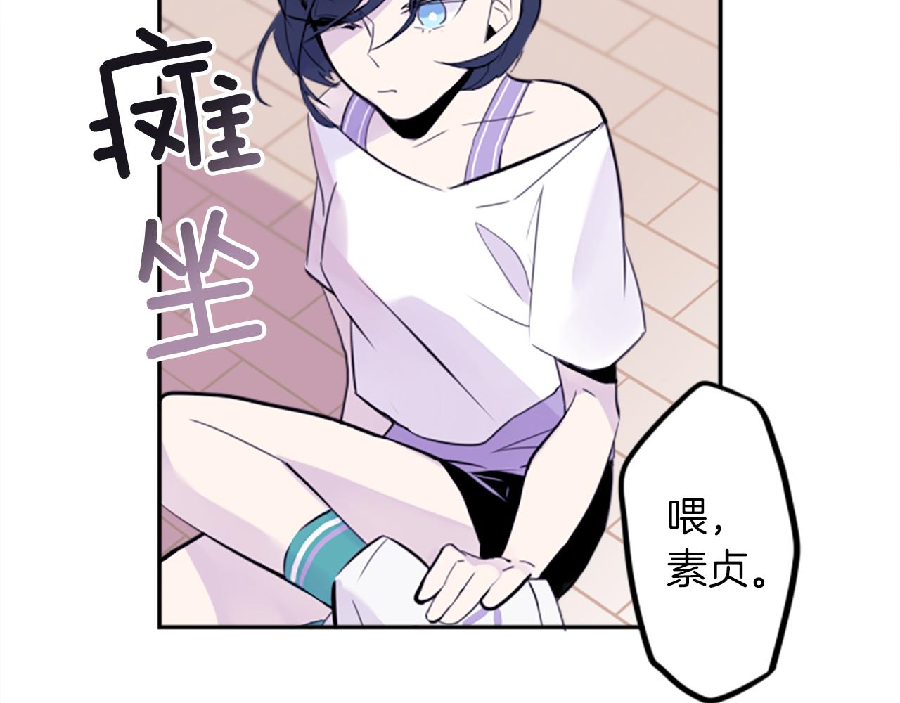 第15话 “还不错”的恶梦45