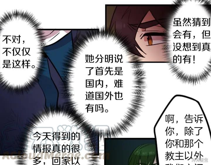 第40话12