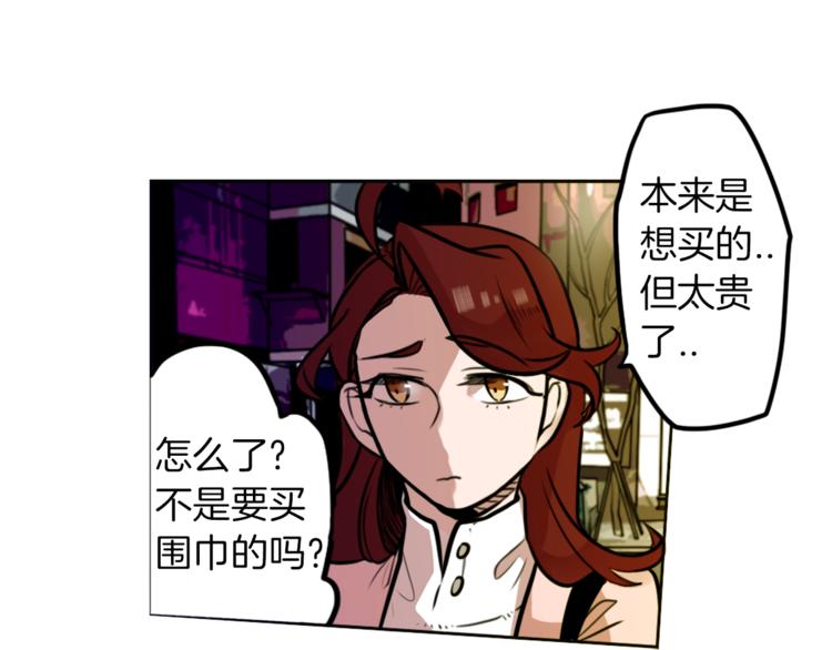 第3话 手工围巾的意义！91