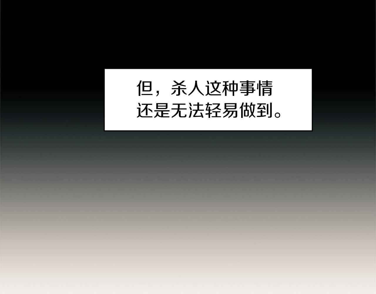 第28话 新的店铺4