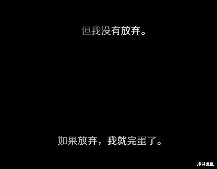 第43话31