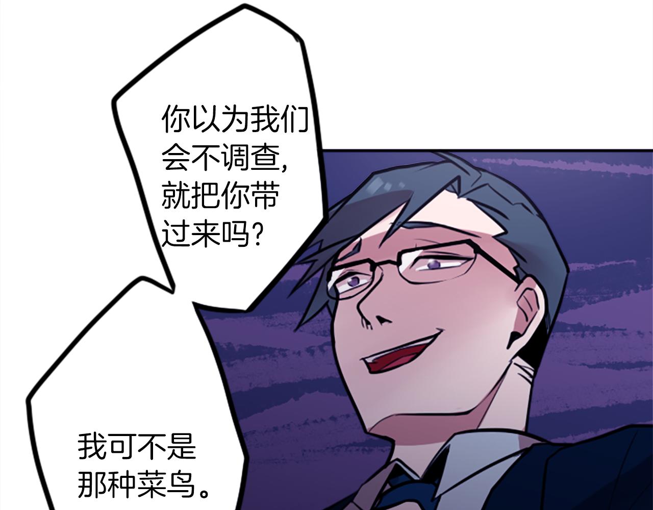 第10话 保护费25