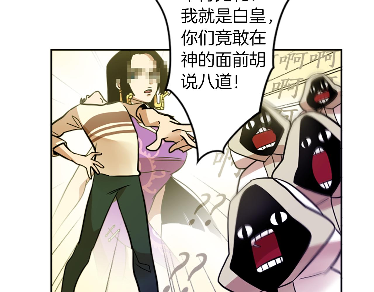 第24话 我不是正义使者45