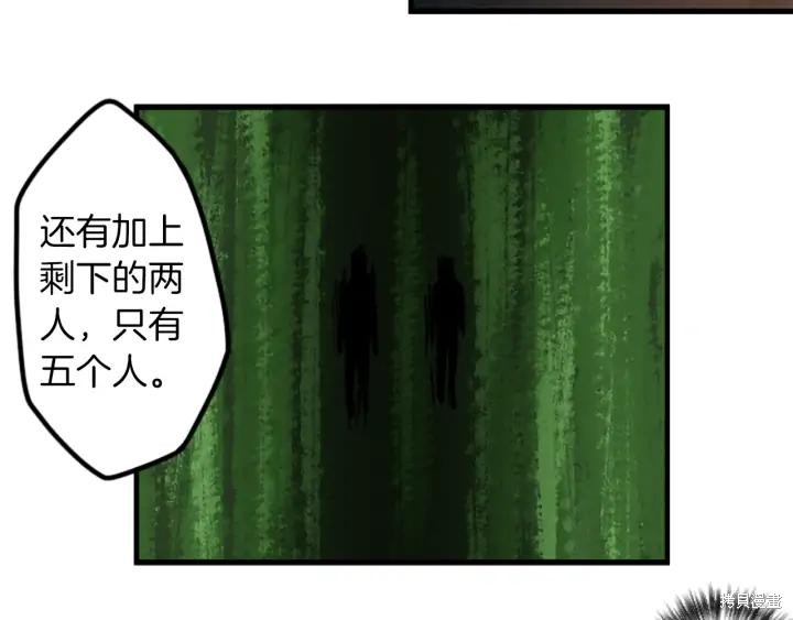 第40话11