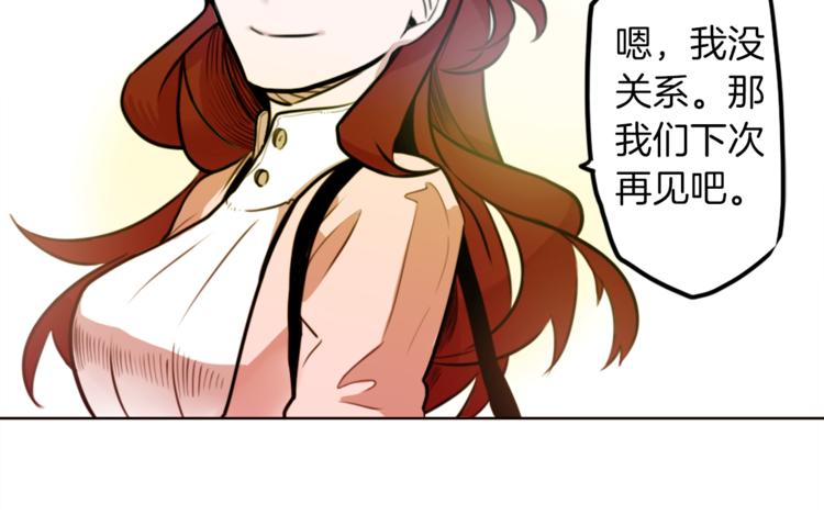 第3话 手工围巾的意义！147