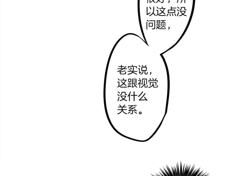第7话 生意失败了！？138