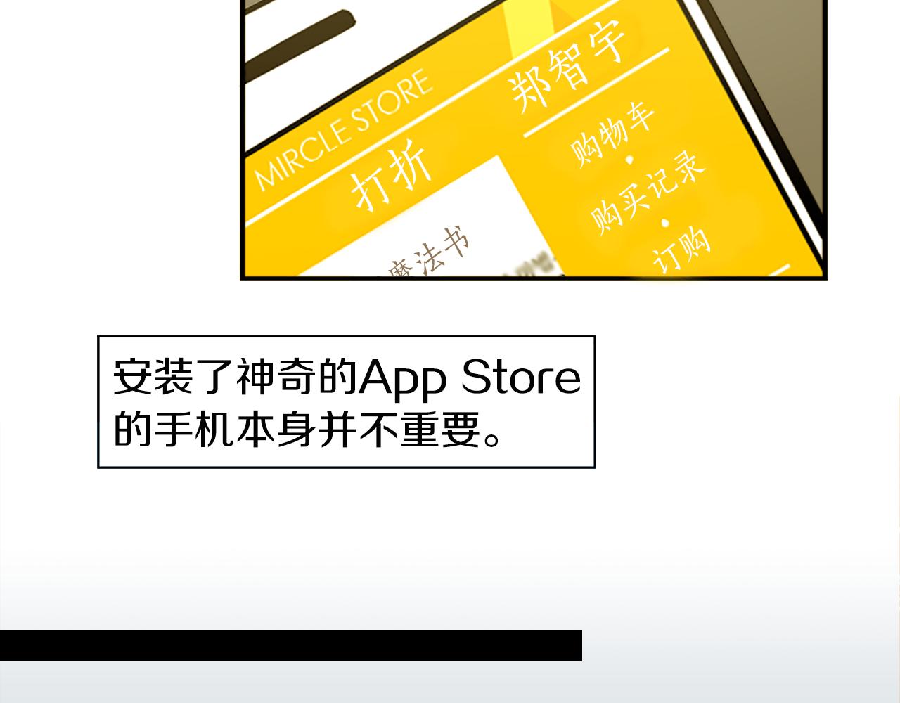 第28话 新的店铺32