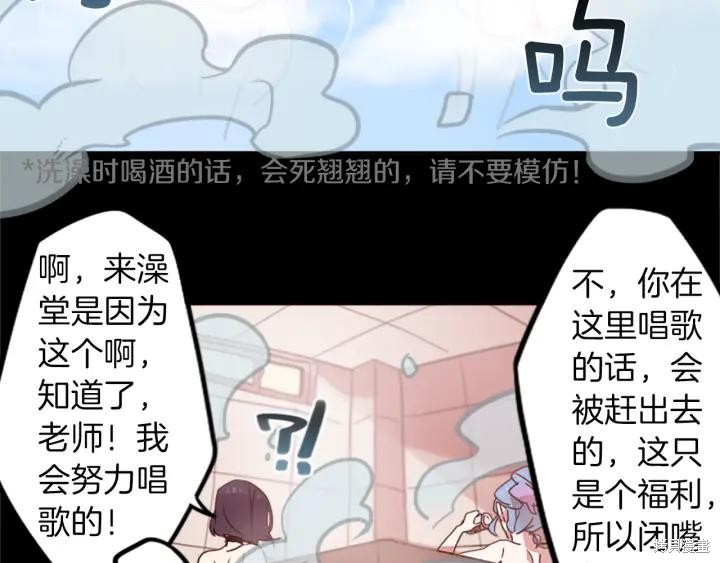 第29话6