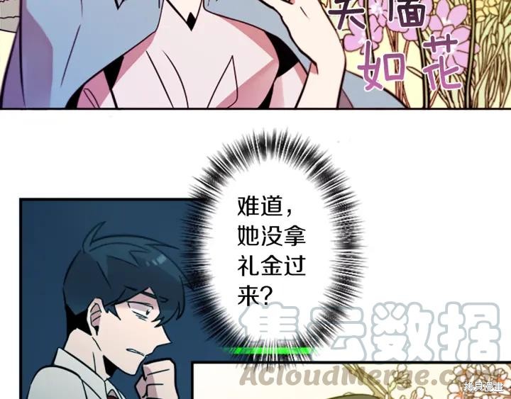 第30话20
