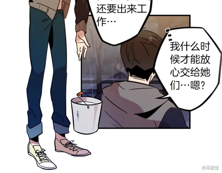 第32话10