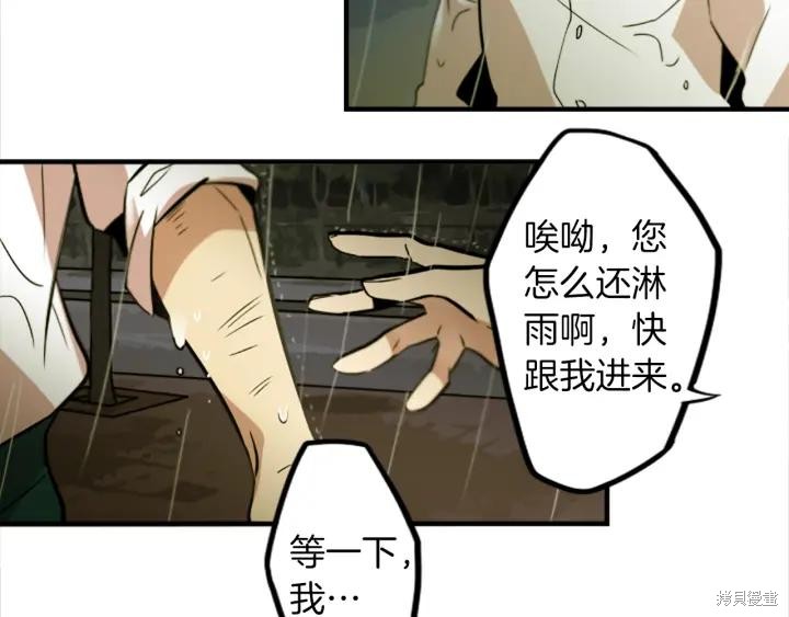 第32话23