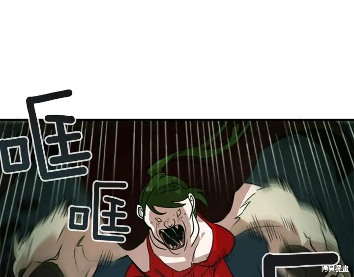 第41话23