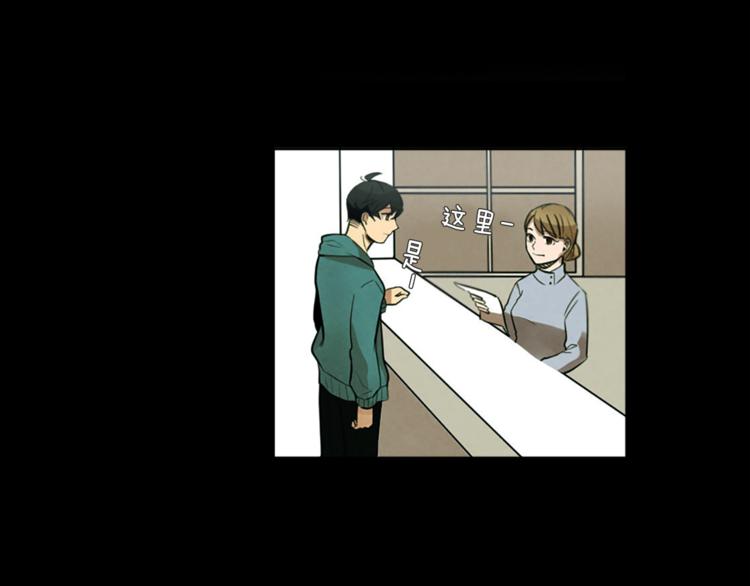 第7话 生意失败了！？39