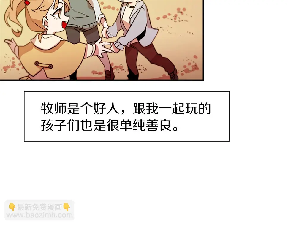第25话 不同的命运4