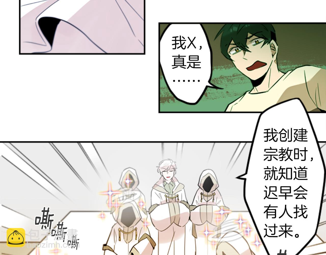 第21话 他们的相遇69